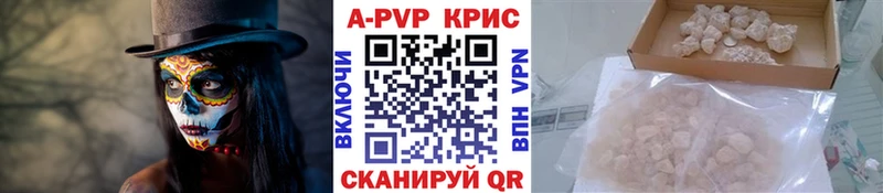 Alpha-PVP VHQ  Купить где  Горнозаводск 