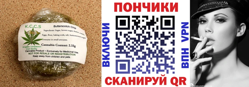 Еда ТГК марихуана  Купить закладки  Горнозаводск 