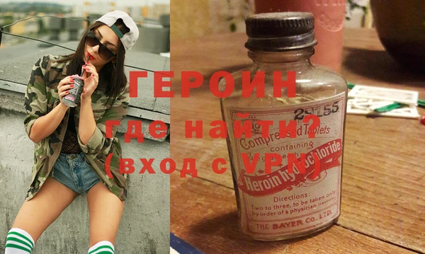 МДМА Архангельск