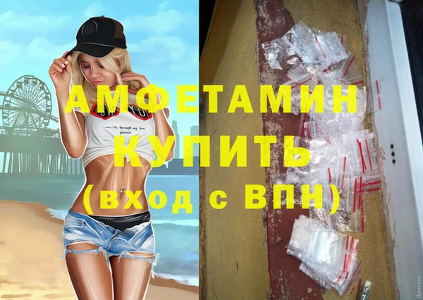амф Михайловск