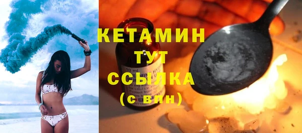 эйфоретик Наволоки
