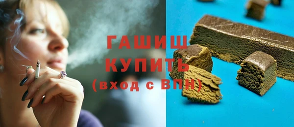 наркотики Михайловка