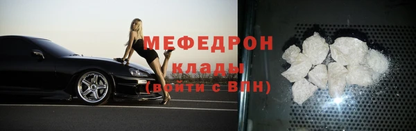 jwh Надым