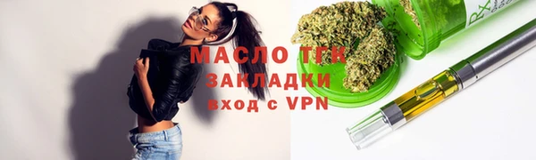амф Михайловск