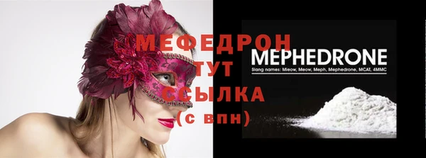 2c-b Михайлов
