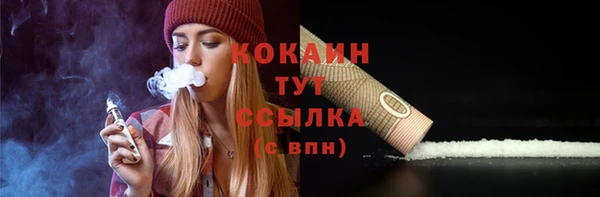 наркотики Михайловка
