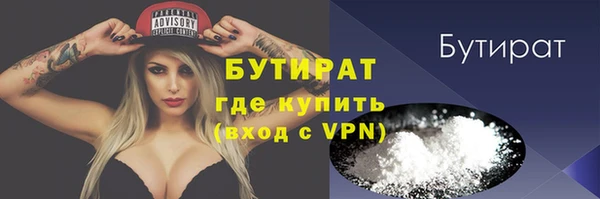 наркотики Михайловка