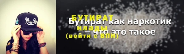 эйфоретик Наволоки
