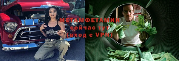 амф Михайловск