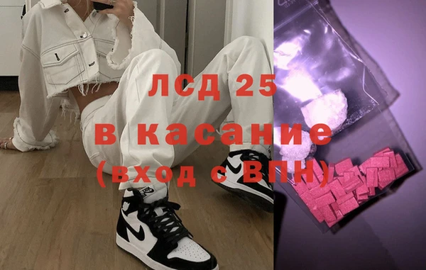 амф Михайловск