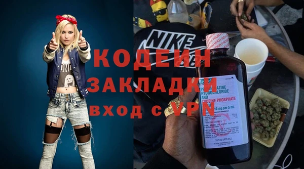 наркотики Михайловка