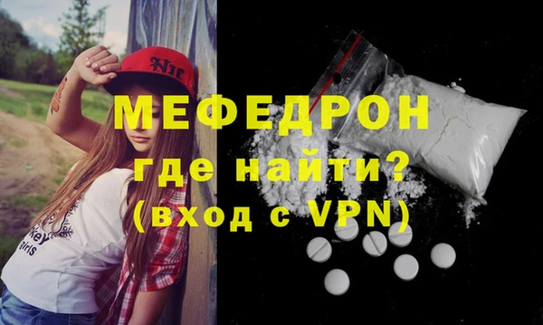 наркотики Михайловка