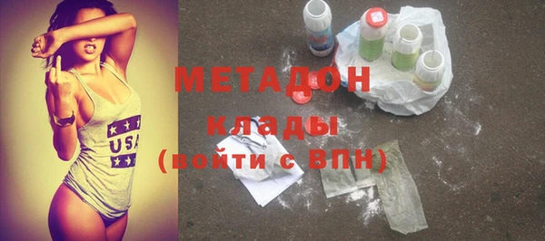 2c-b Михайлов