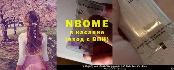 эйфоретик Наволоки