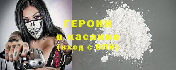 наркотики Михайловка