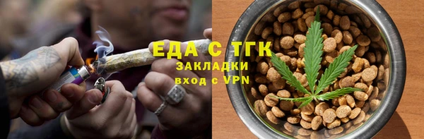 эйфоретик Наволоки