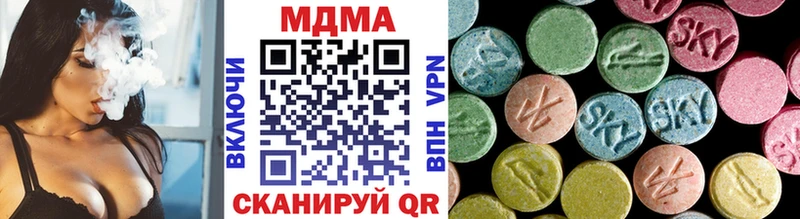 MDMA VHQ  Купить где  Горнозаводск 