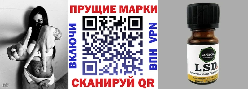 Купить где  Горнозаводск  Марки 25I-NBOMe 1,5мг 