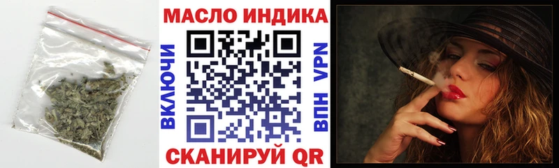 Купить  Горнозаводск  ТГК вейп 