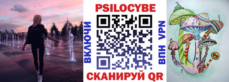 Галлюциногенные грибы прущие грибы  Купить  Горнозаводск 